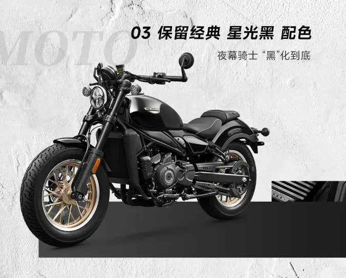 CFMOTO 春風 450CLC 雙座版 2025版