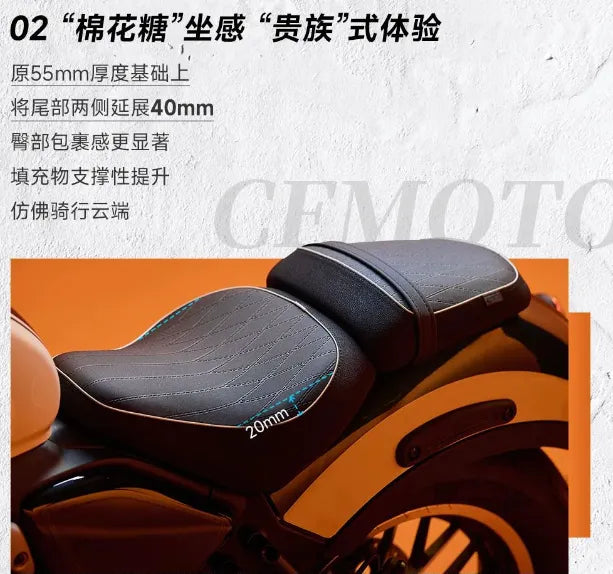 CFMOTO 春風 450CLC 雙座版 2025版