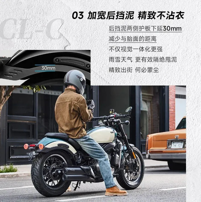 CFMOTO 春風 450CLC 雙座版 2025版