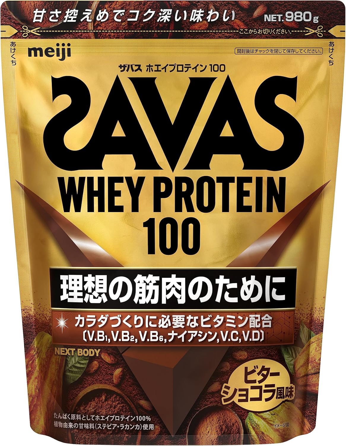 明治 SAVAS 乳清蛋白粉 100 980g - 日本正版 高蛋白健身補充粉(多口味)
