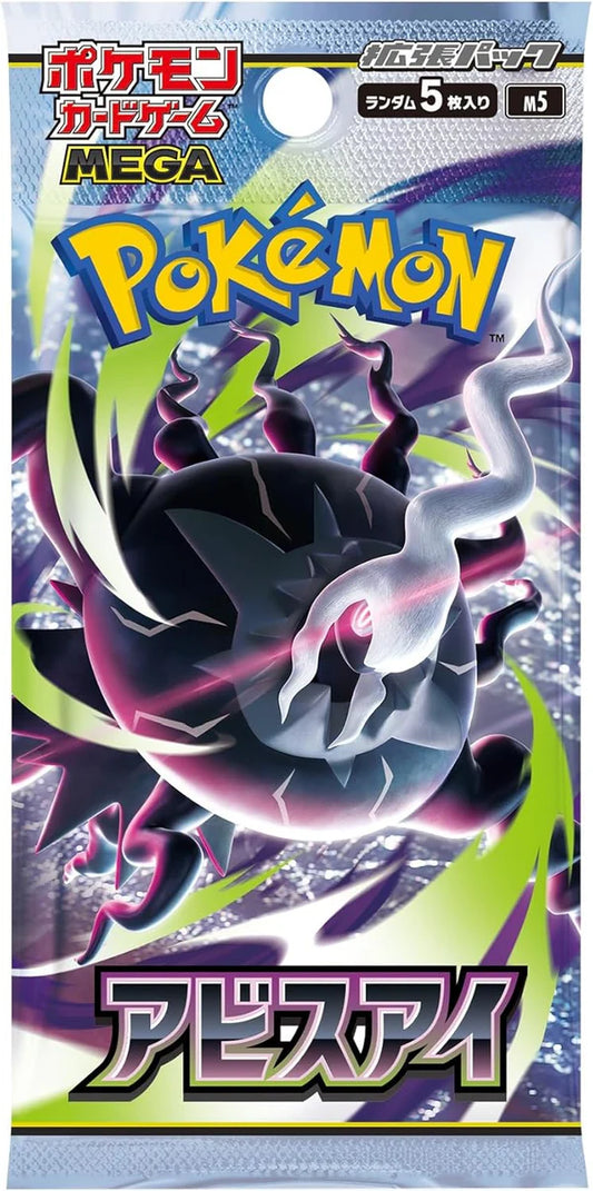 Pokémon Card MEGA M5 アビスアイ 未開封BOX 日版