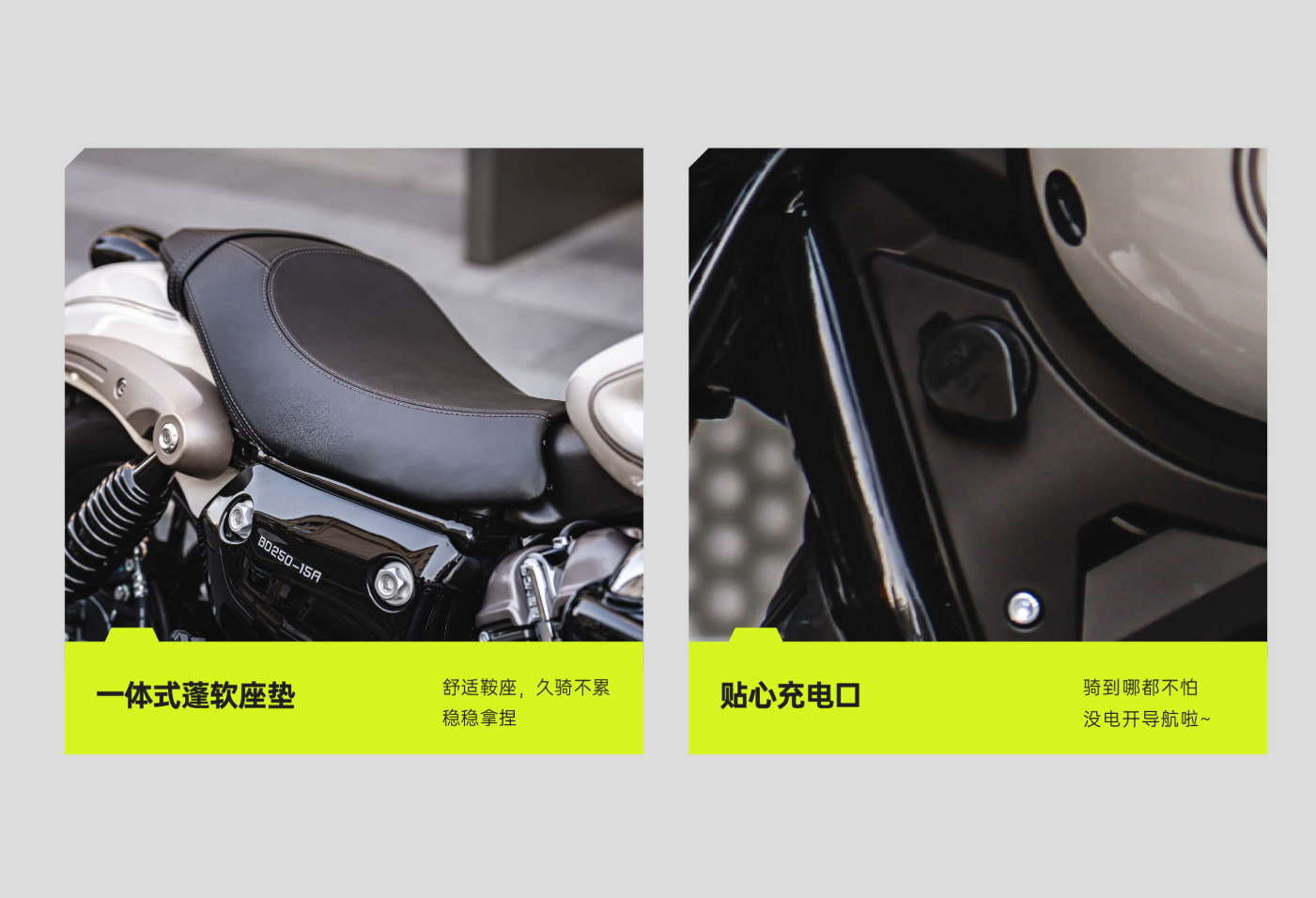 奔達金吉拉250