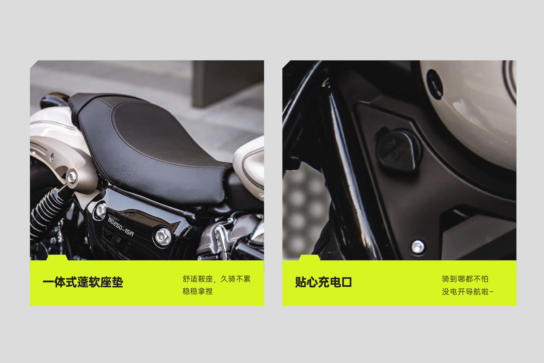 奔達金吉拉250