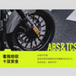 奔達金吉拉250