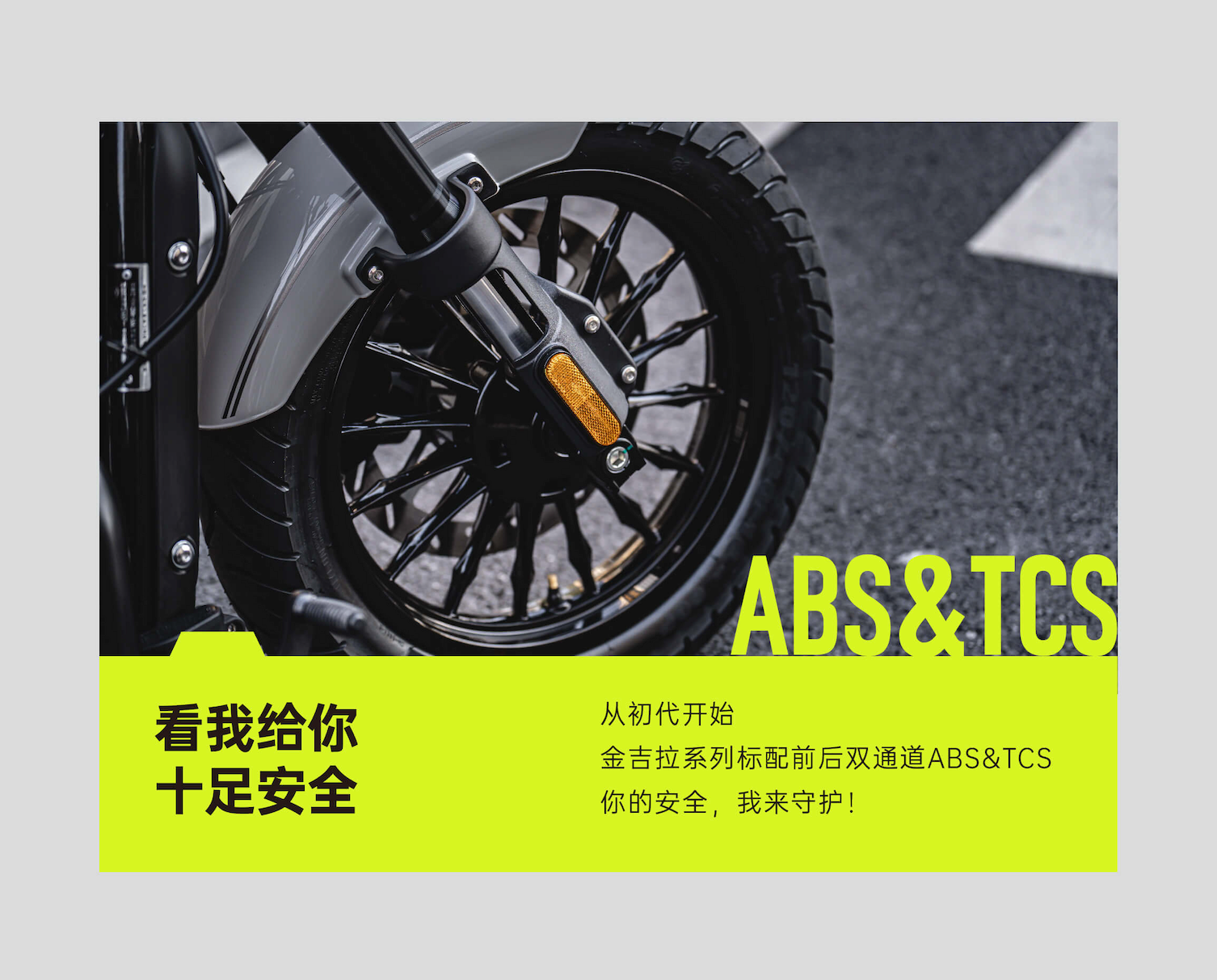 奔達金吉拉250