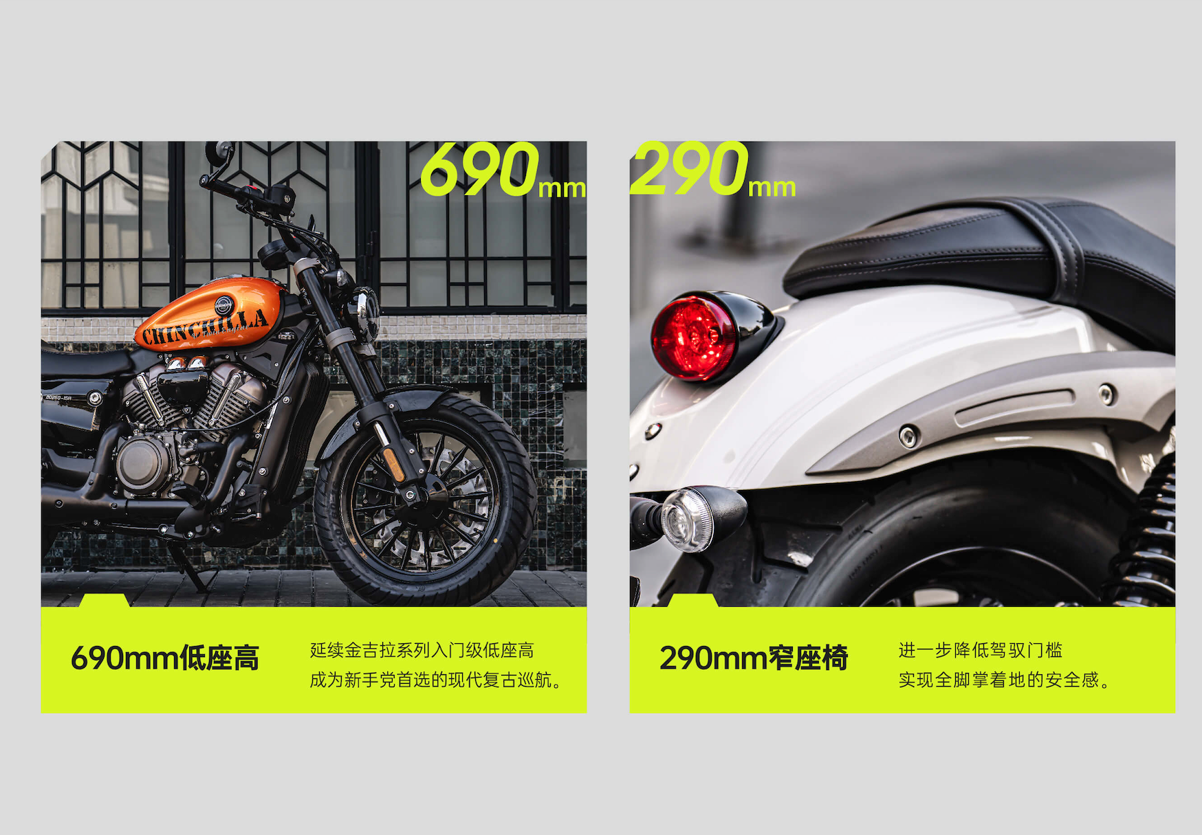 奔達金吉拉250