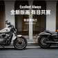 奔達金吉拉250