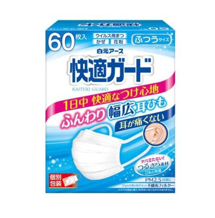 白元快適口罩 60枚｜獨立包裝 寬耳繩不痛耳 JIS規格 普通尺寸