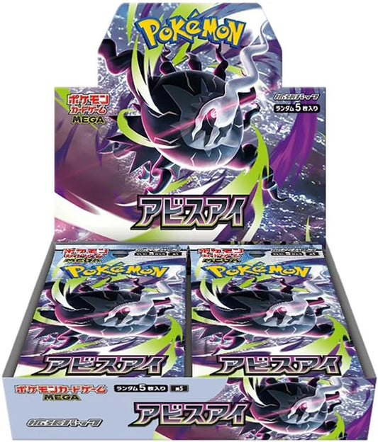 Pokémon Card MEGA M5 アビスアイ 未開封BOX 日版