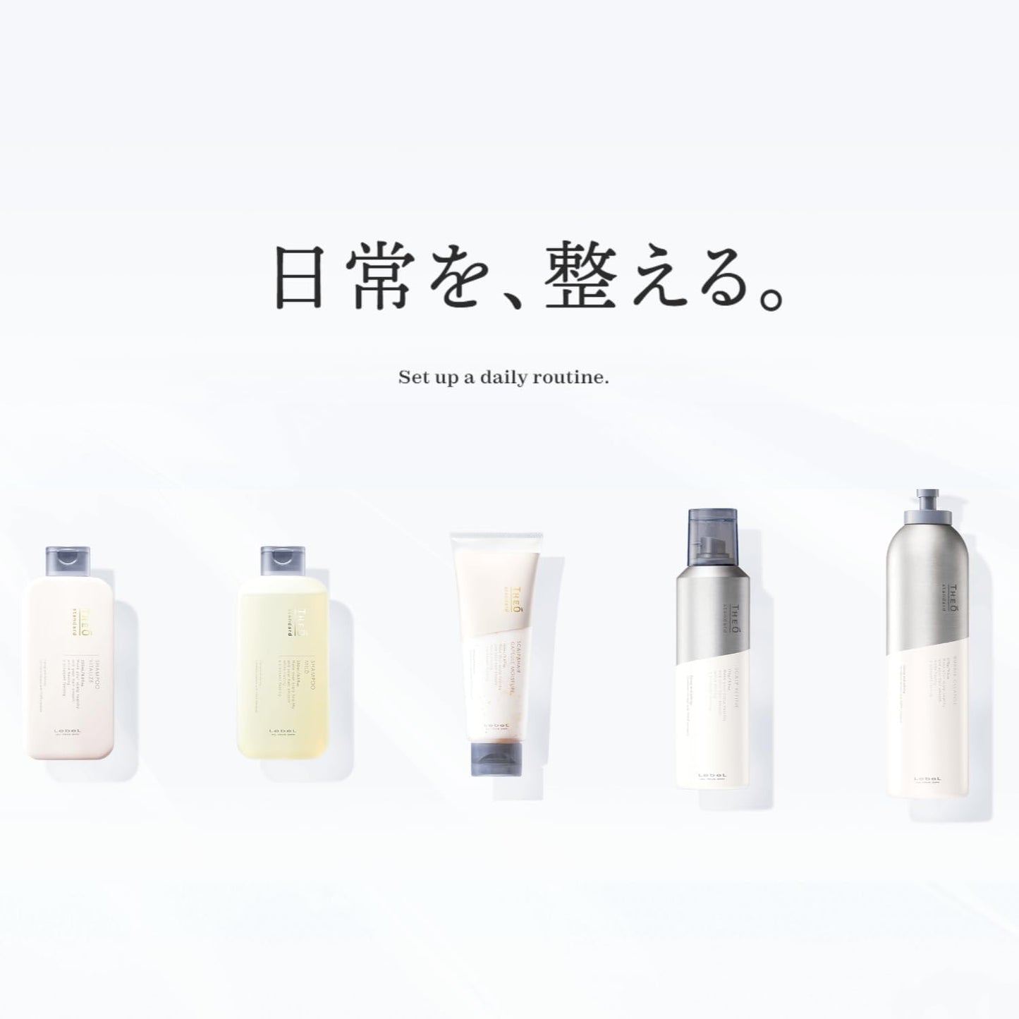 Lebel THEO standard SHAMPOO 日本洗髮水