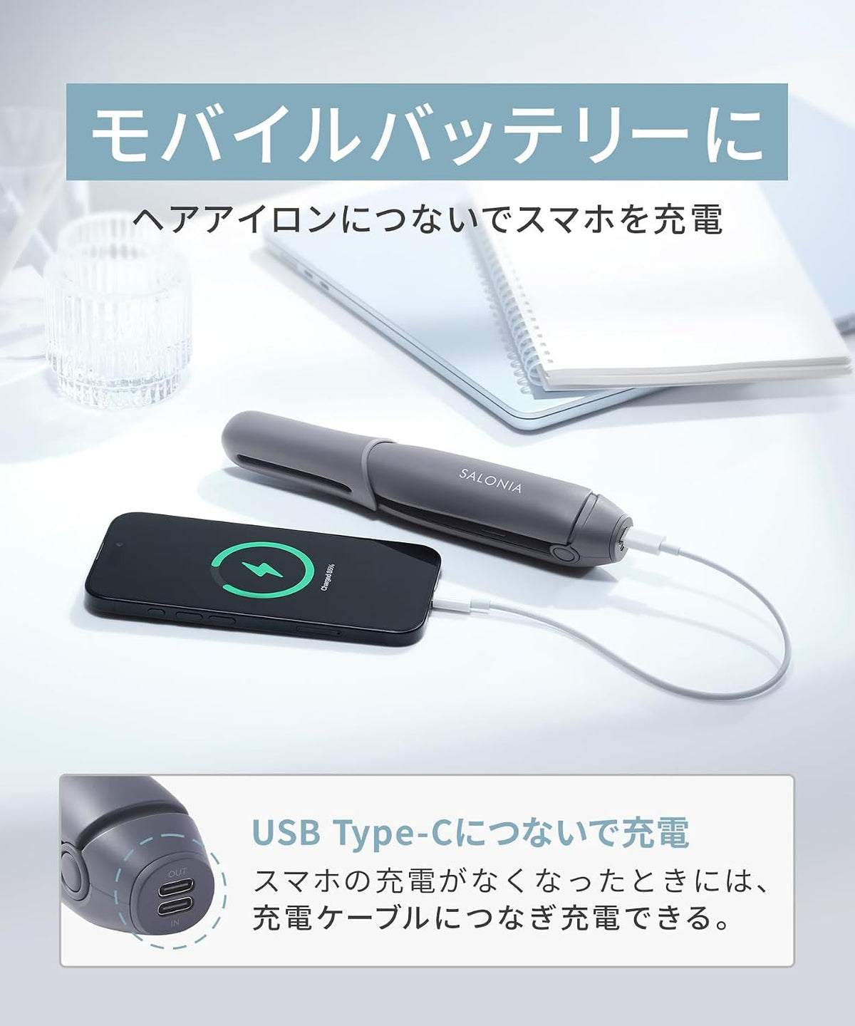 SALONIA 無線直髮夾。12mm細板、約60秒預熱