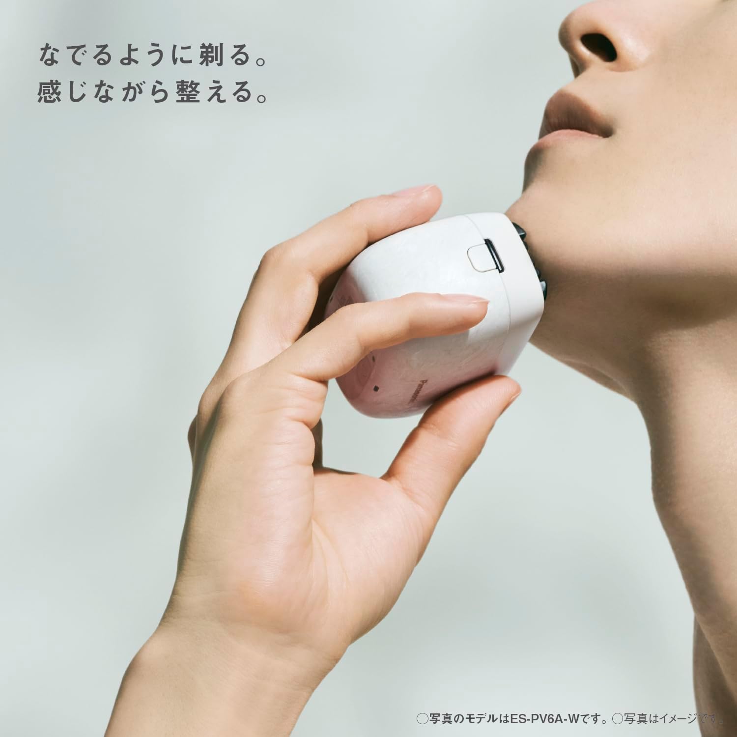 Panasonic 松下掌心剃鬚刀 男士電動剃鬚刀 日本製
