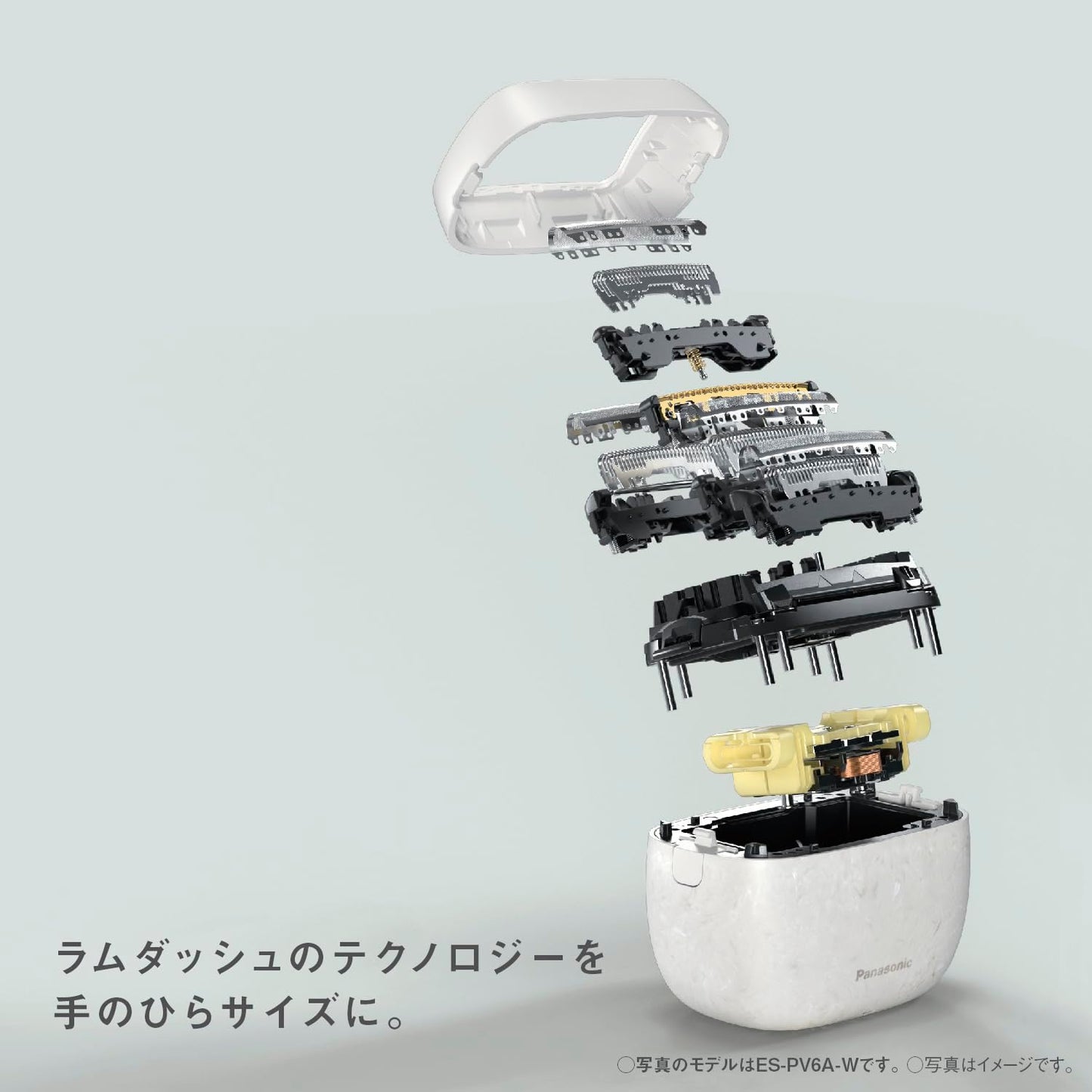 Panasonic 松下掌心剃鬚刀 男士電動剃鬚刀 日本製