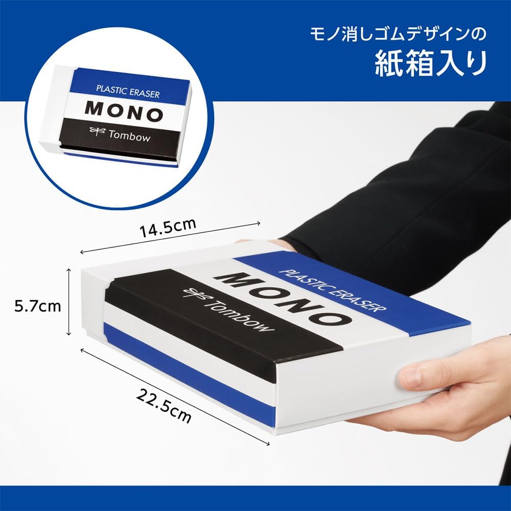 MONO 文具7件套裝 鉛筆附橡皮擦毛絨吊飾