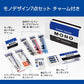 MONO 文具7件套裝 鉛筆附橡皮擦毛絨吊飾