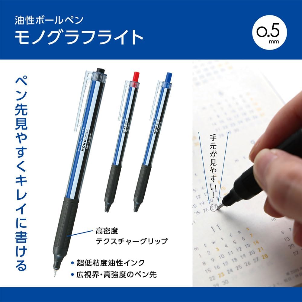 MONO 文具7件套裝 鉛筆附橡皮擦毛絨吊飾