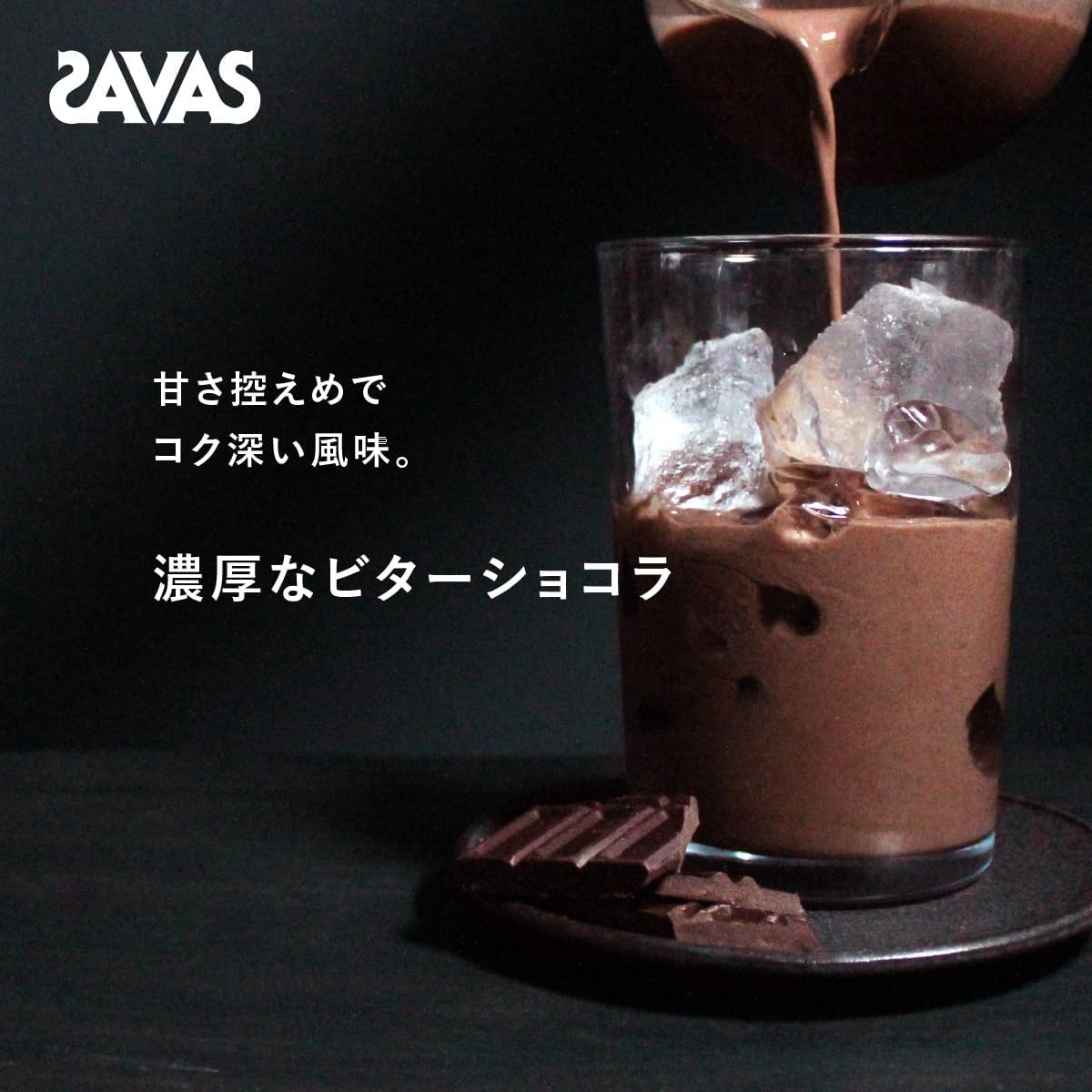 明治SAVAS乳清蛋白粉100