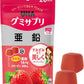 日本 UHA グミサプリ 鋅 草莓味 維他命軟糖 40粒 20日份 (5包裝)