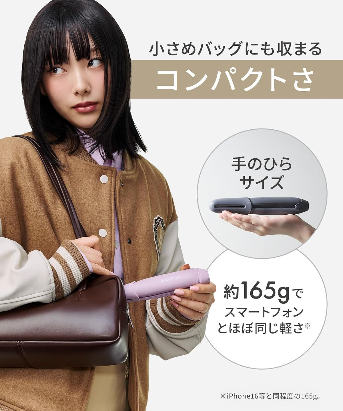 SALONIA 無線直髮夾。12mm細板、約60秒預熱