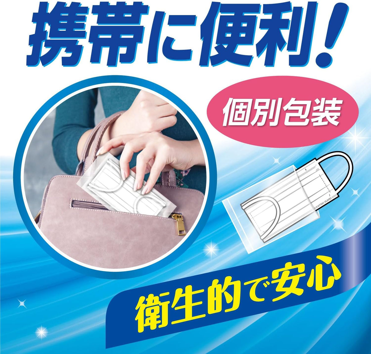 白元快適口罩 60枚｜獨立包裝 寬耳繩不痛耳 JIS規格 普通尺寸