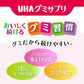 日本 UHA グミサプリ 可樂味 黑馬卡+鋅 維他命軟糖 60粒 30日份 (5包裝)