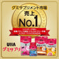日本 UHA グミサプリ 可樂味 黑馬卡+鋅 維他命軟糖 60粒 30日份 (5包裝)