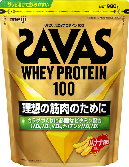 明治 SAVAS 乳清蛋白粉 100 980g - 日本正版 高蛋白健身補充粉（多口味）