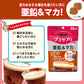 日本 UHA グミサプリ 可樂味 黑馬卡+鋅 維他命軟糖 60粒 30日份 (5包裝)