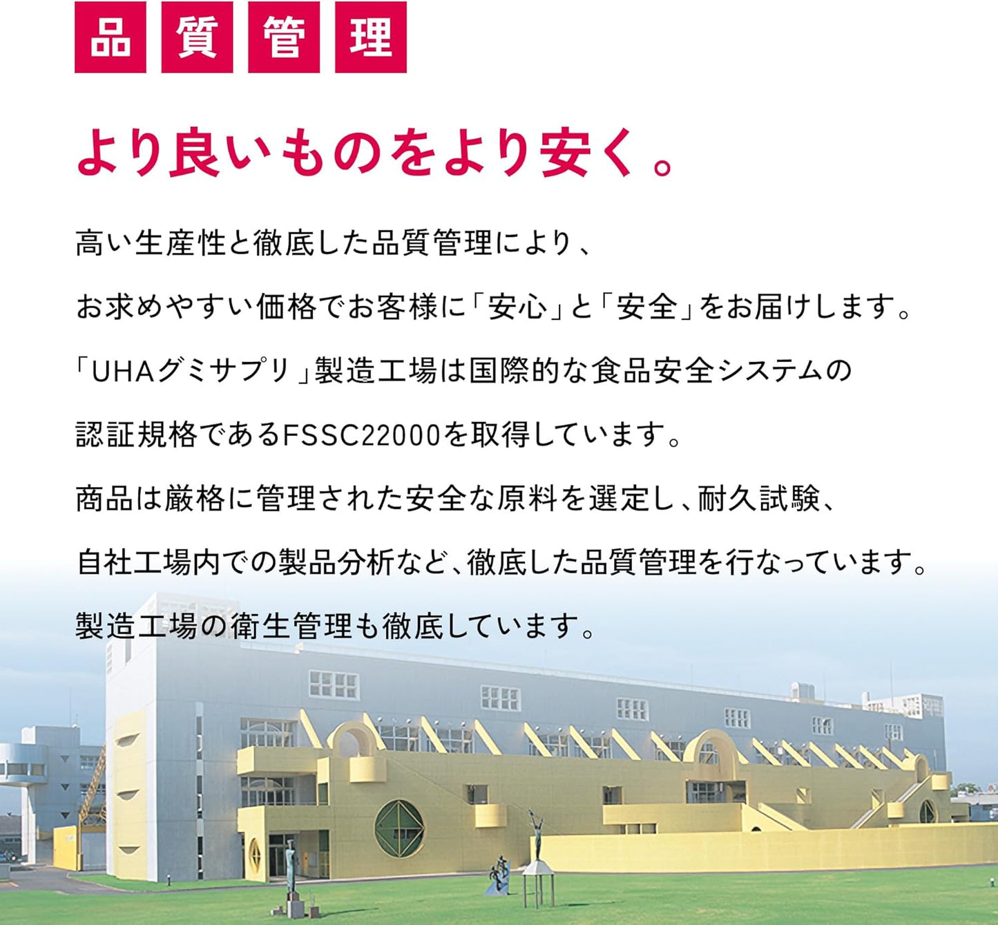日本 UHA グミサプリ 鋅 草莓味 維他命軟糖 40粒 20日份 (5包裝)