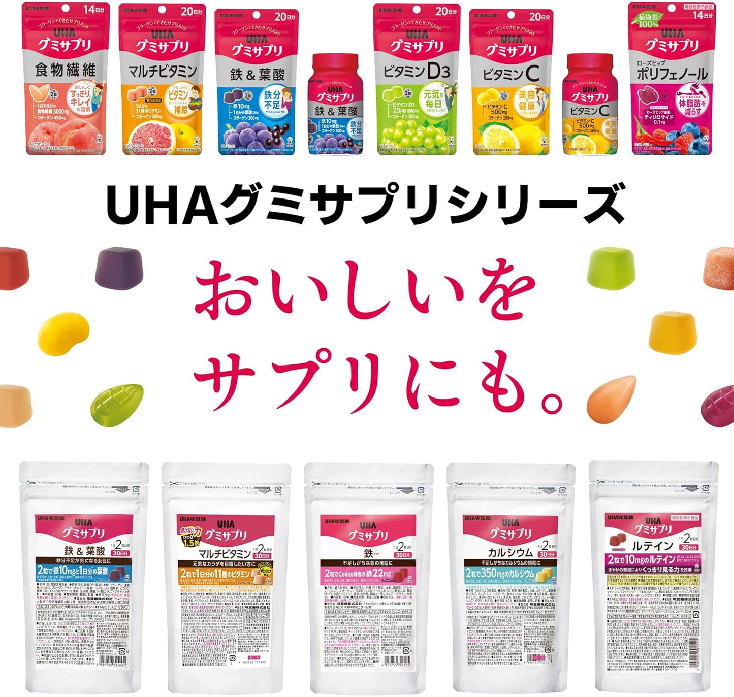 日本 UHA グミサプリ 鋅 草莓味 維他命軟糖 40粒 20日份 (5包裝)