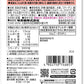 日本 UHA グミサプリ 鋅 草莓味 維他命軟糖 40粒 20日份 (5包裝)