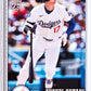 2026 Topps Complete Sets Baseball Hobby Box 美國正版 完整棒球卡套裝