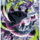 Pokémon Card MEGA M5 アビスアイ 未開封BOX 日版