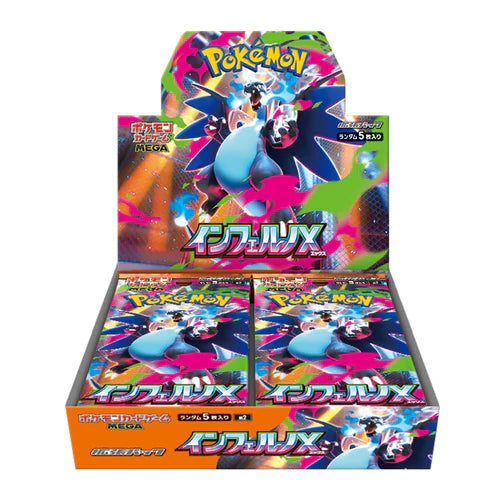 Pokémon Card MEGA拡張パック インフェルノX 未開封BOX 日版