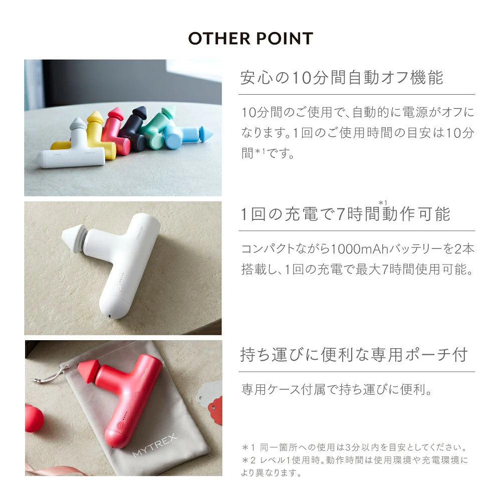 MYTREX REBIVE AIR 筋膜槍｜輕量250g｜5段強度